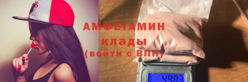 Amphetamine Premium Бежецк