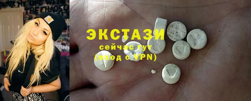 хочу   Бежецк  ЭКСТАЗИ 280 MDMA 