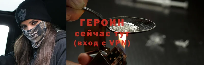 shop клад  Бежецк  Героин Heroin  блэк спрут вход 