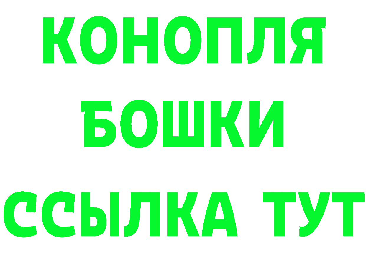 Кетамин ketamine как зайти сайты даркнета мега Бежецк