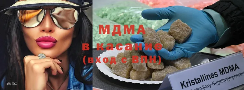 MDMA молли  Бежецк 